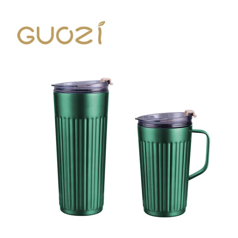 GUOZI GZ-B39 Mocha Starry Sky Coffee Cup Set