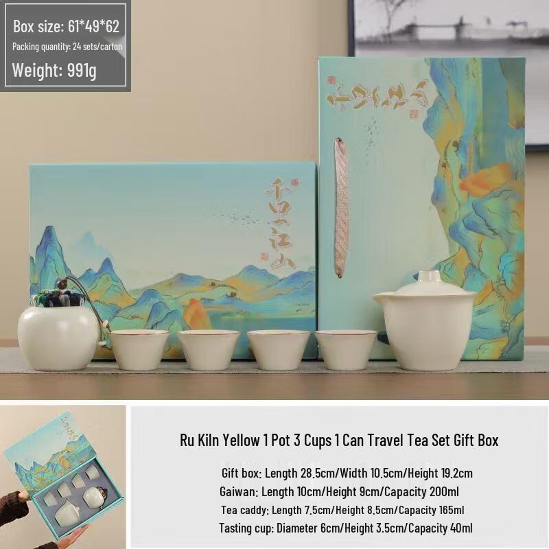 

Portable Ceramic Kung Fu Travel Tea Set