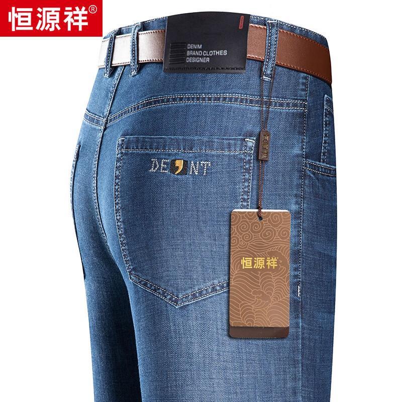 

Hengyuanxiang Men s Straight-Leg Casual Jeans 40