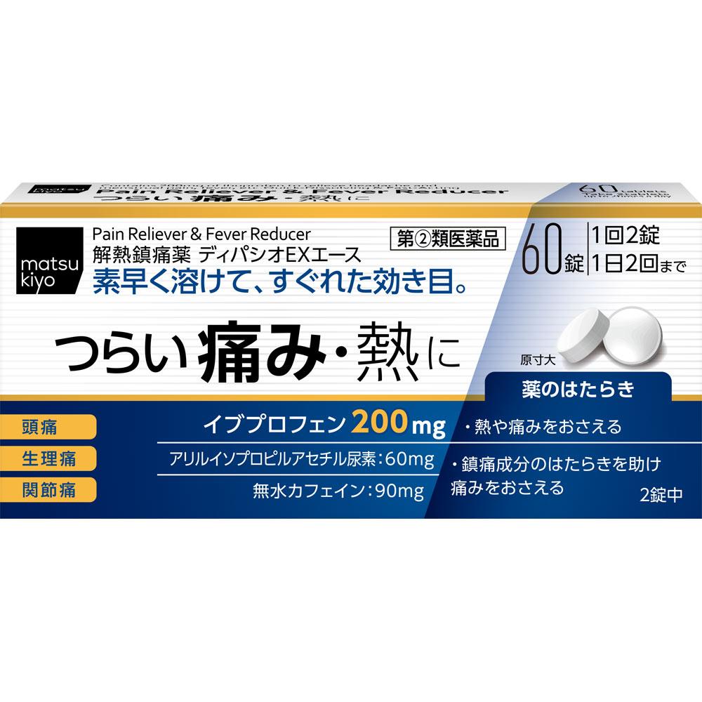 

Dipasio EX Ace 60 tablets Ibuprofen Main Indications: - Headache, toothache, menstrual pain, sore throat, joint pain, muscle pain, neuralgia, lower ba 1