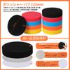 MORLARCO Polisher Buffing Sponge Medium to Set for Car Velcro Urethane Easy Car High for Waxing Red x 2 125mm, Ultra-Fine Grit, 10-Piece Polishing,