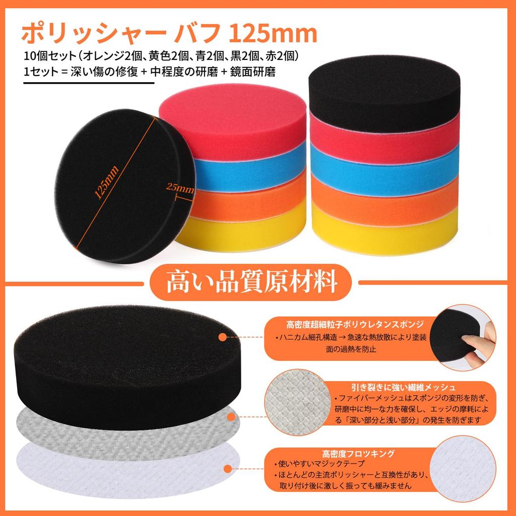 MORLARCO Polisher Buffing Sponge Medium to Set for Car Velcro Urethane Easy Car High for Waxing Red x 2 125mm, Ultra-Fine Grit, 10-Piece Polishing,