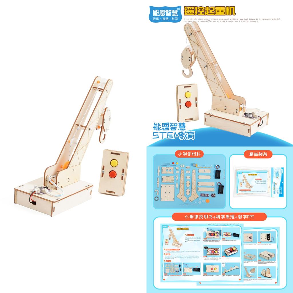 Expérience Scientifique DIY Grue à Commande à Distance par Induction Infrarouge Matériau en Bois