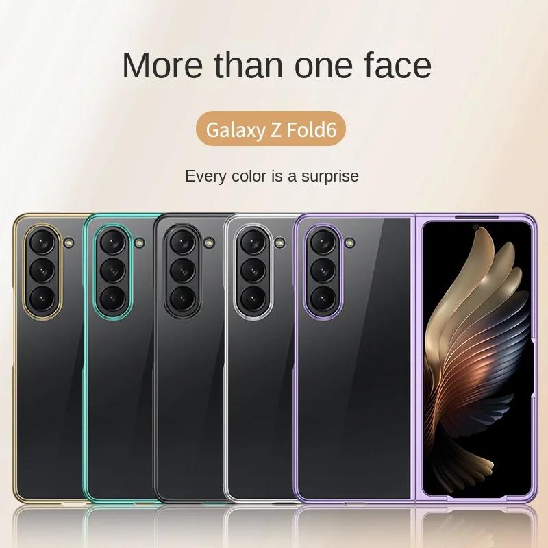 Electroplated Transparent Phone Case for Samsung Galaxy Z Fold 7 6 5 4 3 Fold6 Fold5 Fold7 Clear Hard Shell Anti Drop Cover