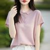 Korean Style Women's Summer Ice Silk Beaded Knit T-Shirt and POLO Vest