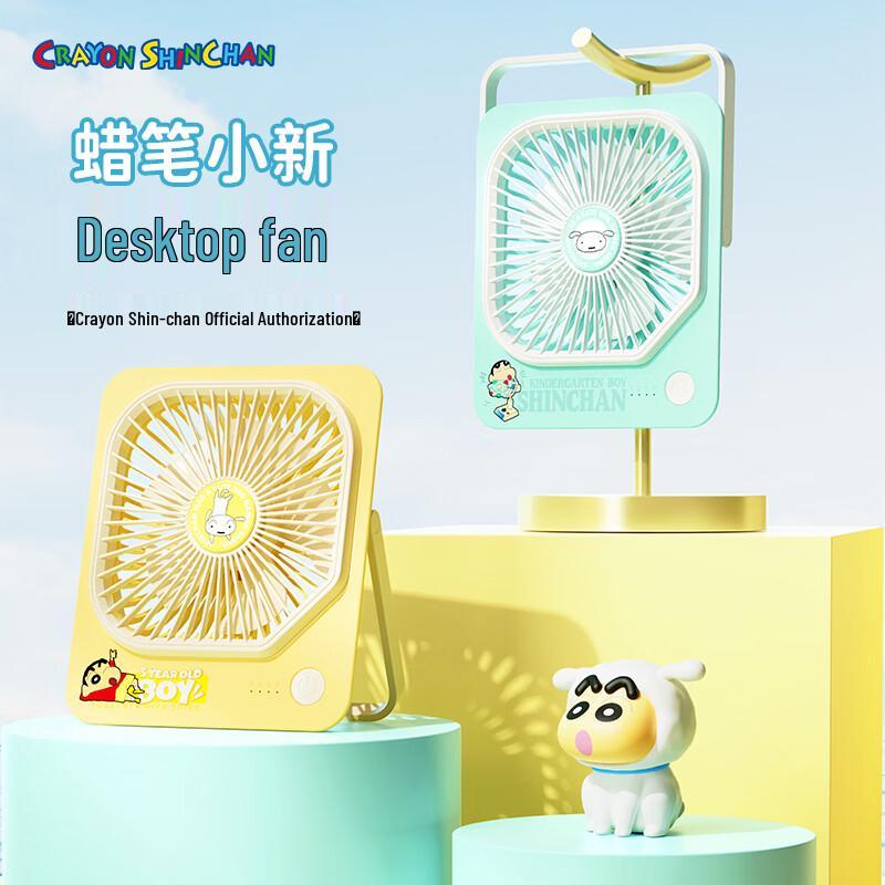 ROCK Portable Desktop Fan Silent & Long-lasting Cooling