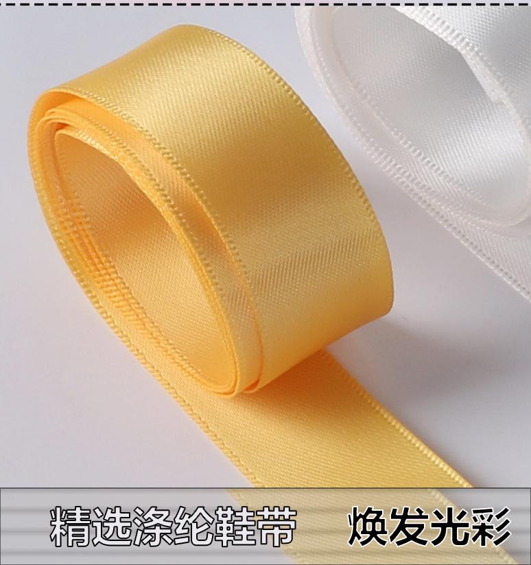 2 pairs of double-sided polyester fiber silk candy colored shoelaces with a width of 2cm satin shoelaces