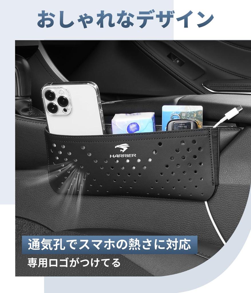 Adhesive Car Storage Pocket with Logo for Toyota Harrier 60 80 and Car Side Console Seat Back Small Item Suitable for Various Easy Car Set with Toyota