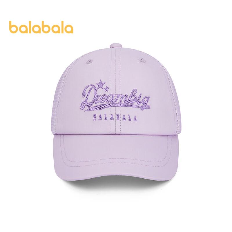 

Balabala Kids Embroidered Summer Baseball Cap 130