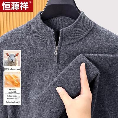 Hengyuanxiang Men's Half-Zip Pure Wool Sweater
