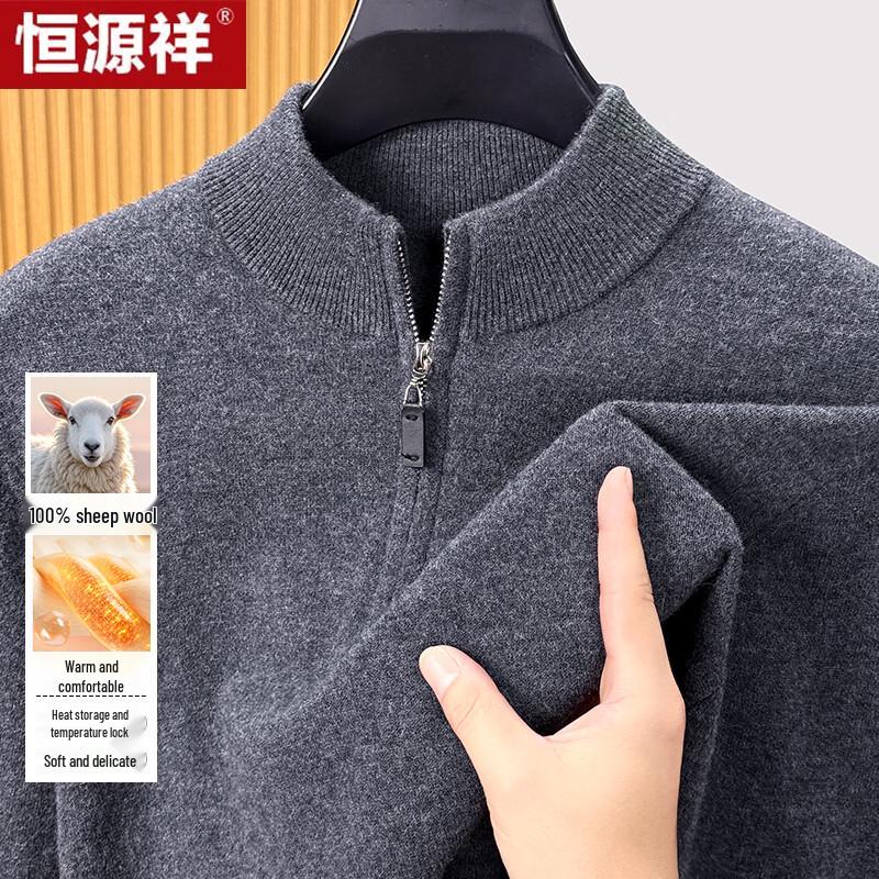 Hengyuanxiang Men's Half-Zip Pure Wool Sweater