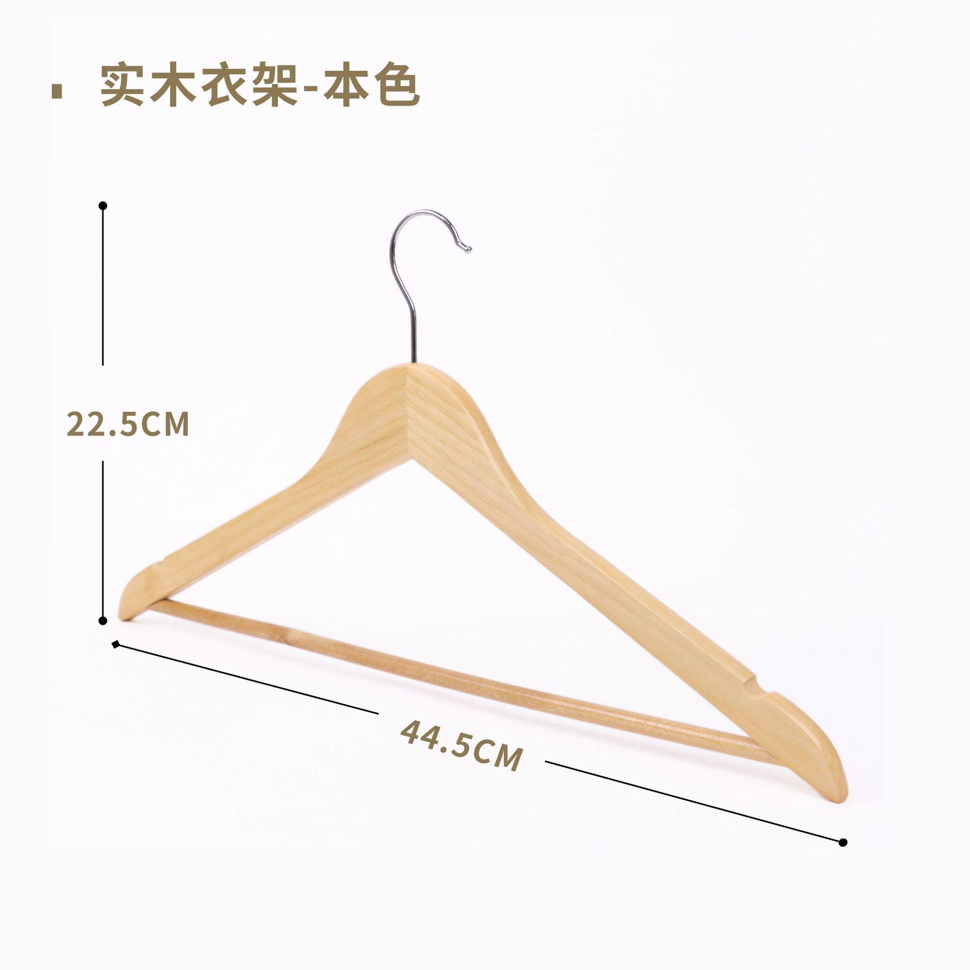 

Hotel Clothing Store Hanger Log Color Wooden Hanger Household Skin-Friendly Women S Clothing Clothes Support Pants Rack Manufacturer