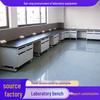 Acid and Alkali Resistant Steel and Wood Laboratory Workbench with Physical and Chemical Board