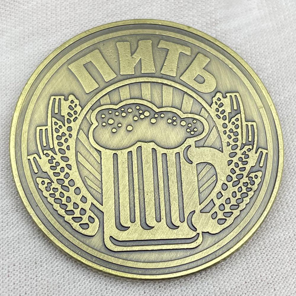 Russian Drink or Not Flip Toss Coin Bar/Tavern Decision Coin Party Fun Decorations Copper Plated Carved Lucky Medal