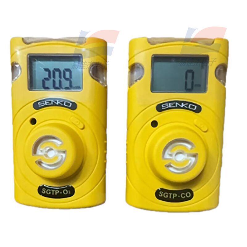 SGT-P Electrochemical Sensor Portable Multi-Gas Detector