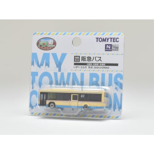 My Town Bus Collection MB5-2 Hankyu Bus Diorama Supplies