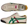 Sneakers MEXICO 66 Cm [Onitsuka Tiger] Birch/Green 26.0