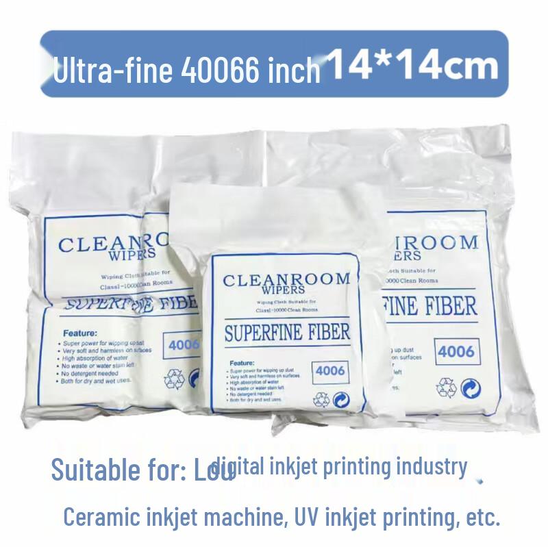 Anti-Static Dust-Free Industrial Wiping Cloth
