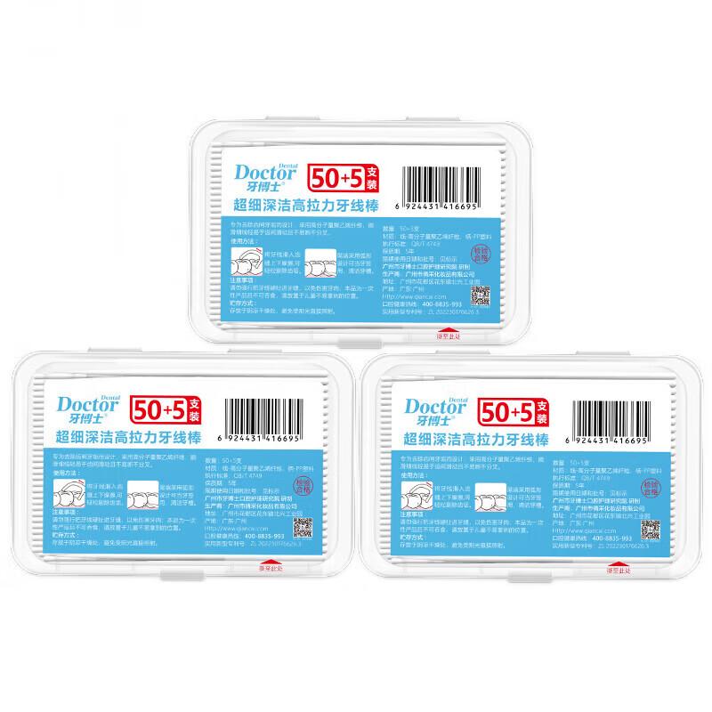 

Dr. Ya Smooth Round Dental Floss Picks