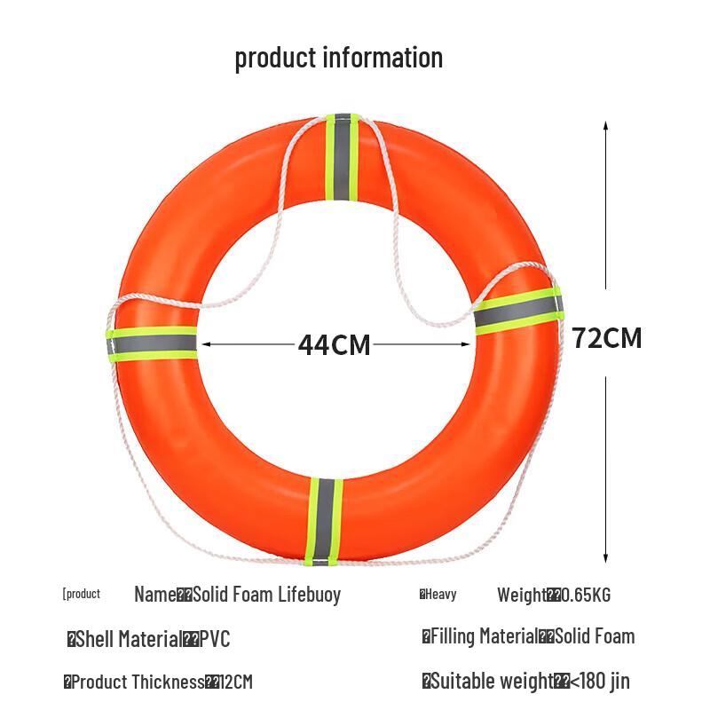 

Professional Solid Foam Lifebuoy