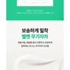 make p:rem - UV Defense Me. No Sebum Sun Cream