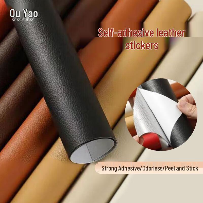 OUYAO Self-Adhesive Leather Repair Patch