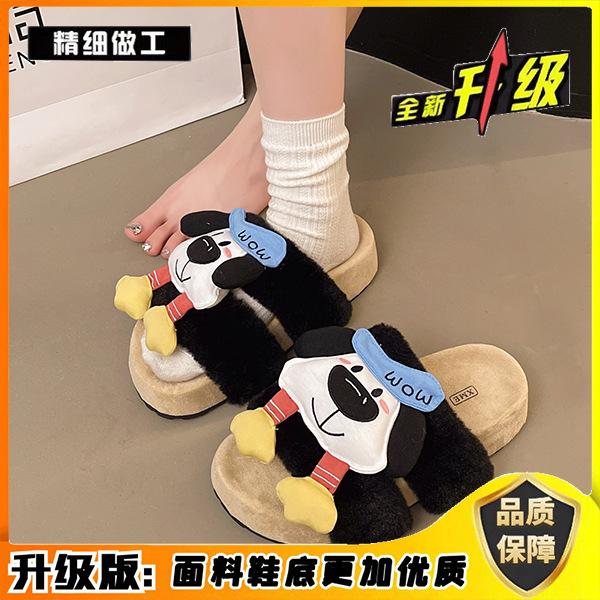 Niedliche Cartoon-Flauschschuhe Damen neue Herbst- und Winter Samt warme Baumwollschuhe tragen dicksohlige rutschfeste Fluffschuhe