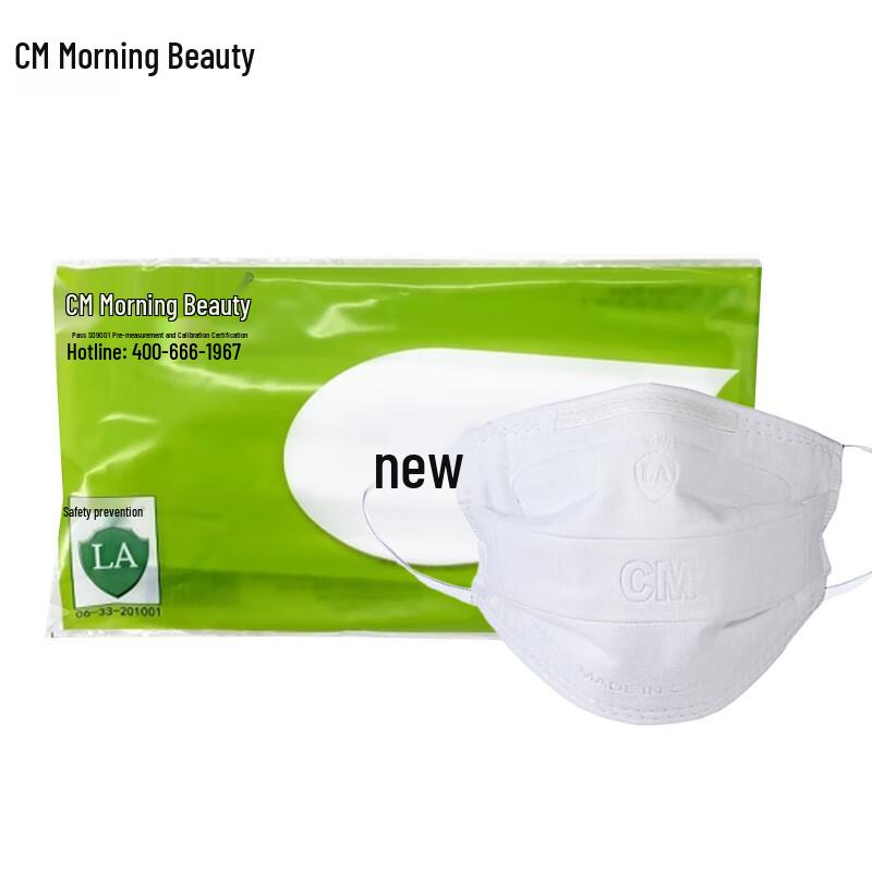 CM Chaomei Disposable KN90 Dust Mask