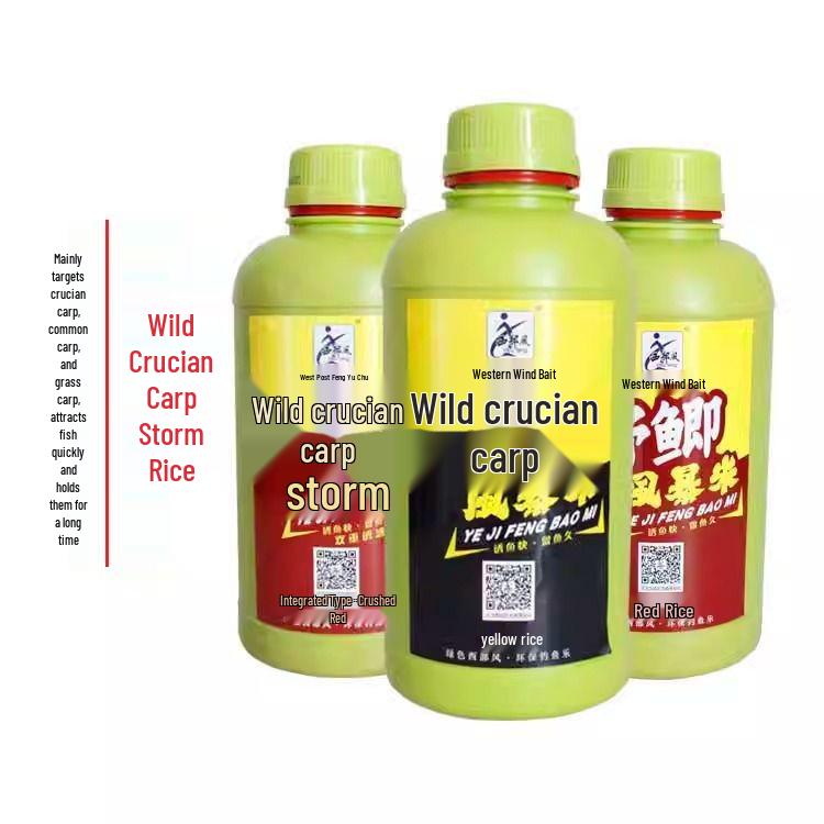 Western Style Fish Bait: Wild Crucian Carp Beige Rice 1000g - 30 Bottles for Reservoir Summer Fishing Wild Crucian Carp Storm Red Rice 1000g