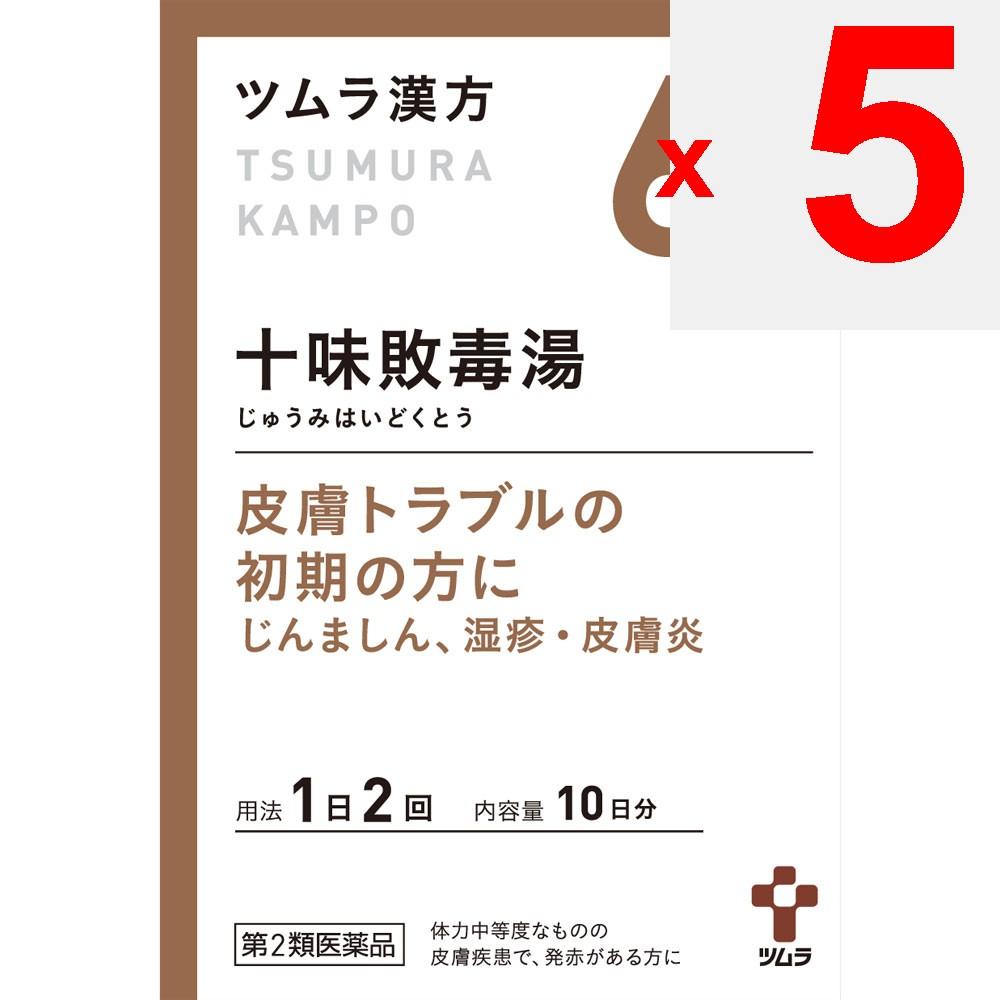 Tsumura J?mi Haitoku-t? Extract Granules, 20 packets Kampo Medicine (Tsumura) Chinese medicine Indications: For skin conditions in individuals of mode