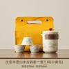 Travel Tea Set 1011 New Fast Portable Ceramic Kuaike Cup Outdoor Tea Pot Business Company Souvenir