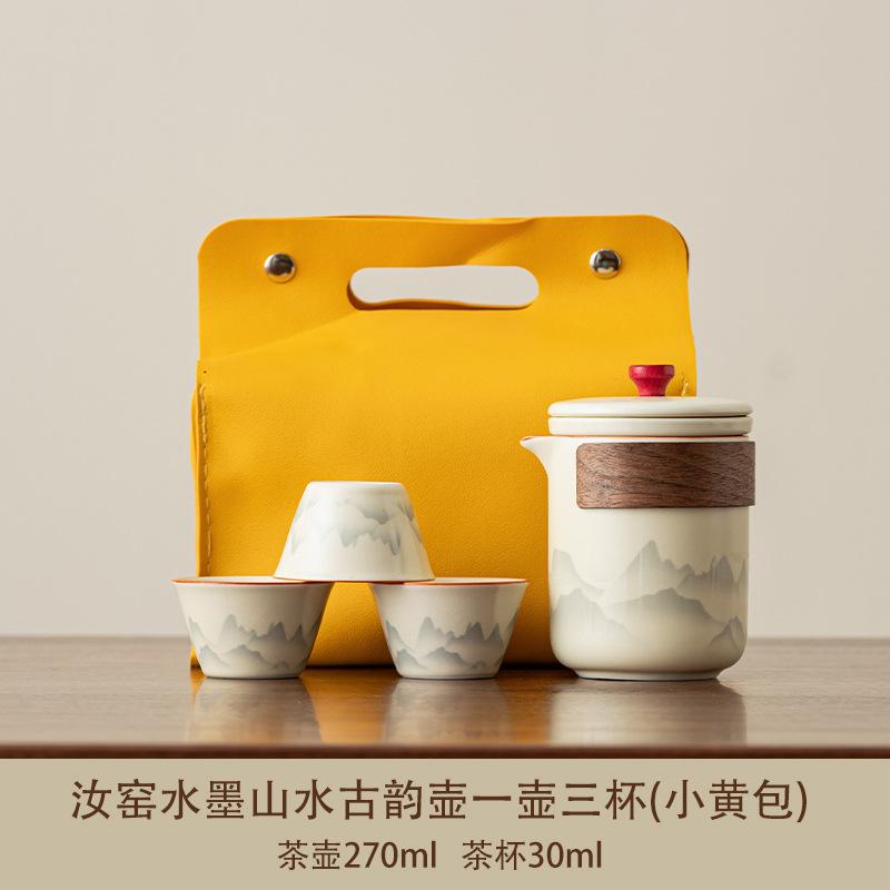 Travel Tea Set 1011 New Fast Portable Ceramic Kuaike Cup Outdoor Tea Pot Business Company Souvenir