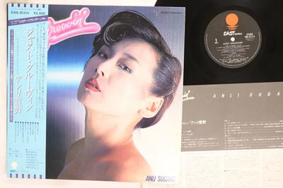 LP Record ANRI SUGANO  Just Groovin EWS81314 EASTWORLD 1980 Japan Obi Japanese PopRock Used