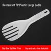 Large Non-Stick Plastic Rice Serving Spoon for Restaurants & Hotels