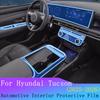 Ochranná fólie PPF Pro Hyundai Tucson 2025 2026 Příslušenství Interiér průhledný TPU Navigace GPS Panel řadicí páky Středová konzola