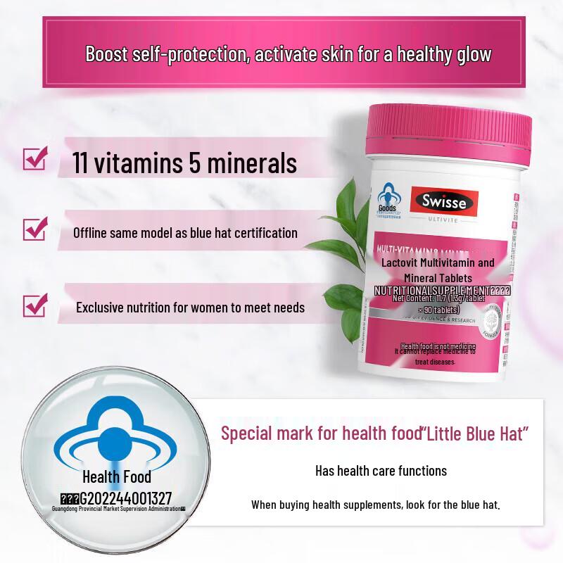 Swisse Women's Ultivite Multivitamin