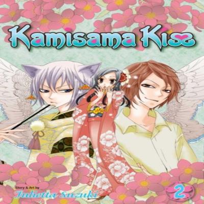 Kamisama Kiss Vol. 2 by Julietta Suzuki Paperback Book 9781421536392