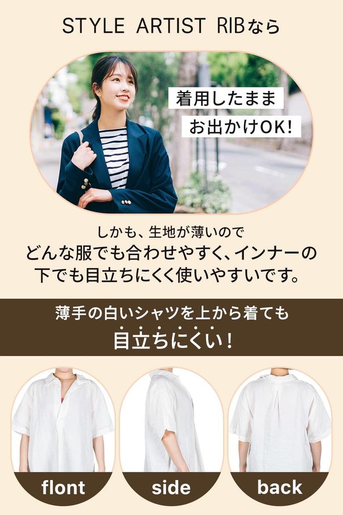 Von einem dünnen und leichten Rippen-Taillenhaltungs-Supporter, der die Wirbelsäule und den Knochen anpasst. STYLE ARTIST RIB [Unter Aufsicht eines Akupunkteurs]