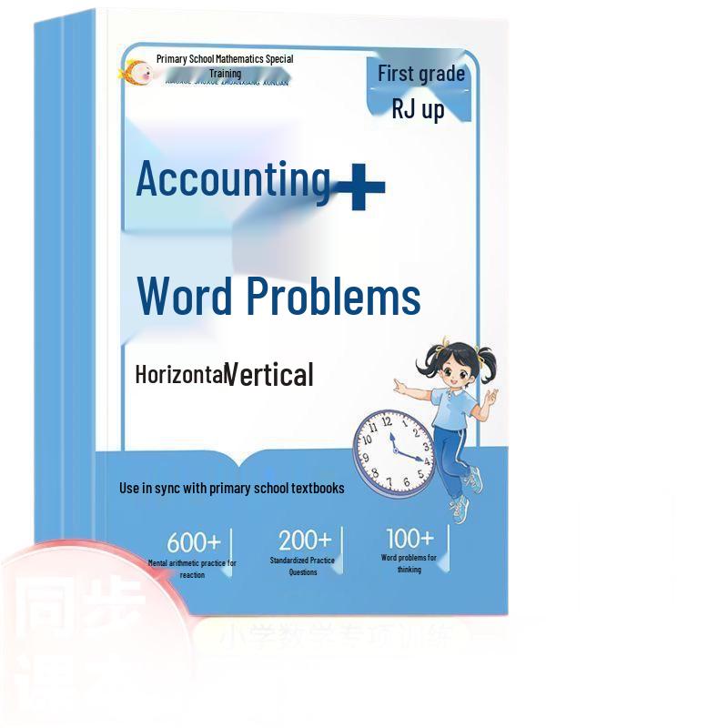 Primary School Math Mastery: Mental Arithmetic & Word Problems Grades 1-6 (Renjiao Edition)