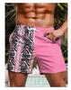 Informal Beach Shorts for Summer 2025 Hawaii Summer Vacation Parties, Quick Dry Shorts for Men