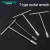 Motorcycle T-Handle Hex Socket Wrench, 6/7/8/10/14/17mm
