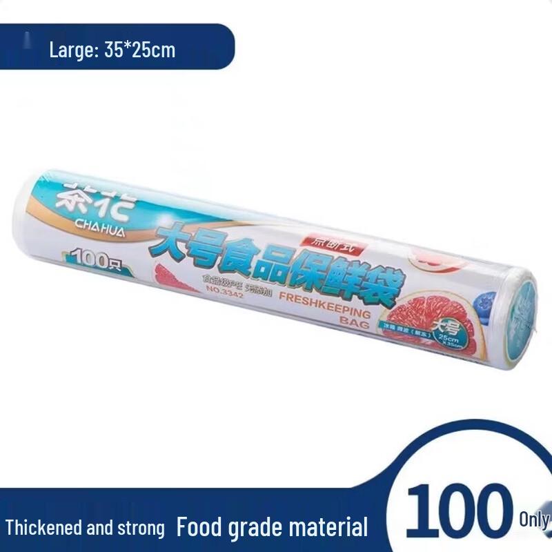 

Chahua Point-Break Food Storage Bags