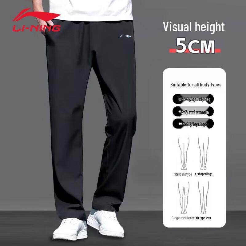 LI-NING Men s Quick-Dry Sports Pants 4XL