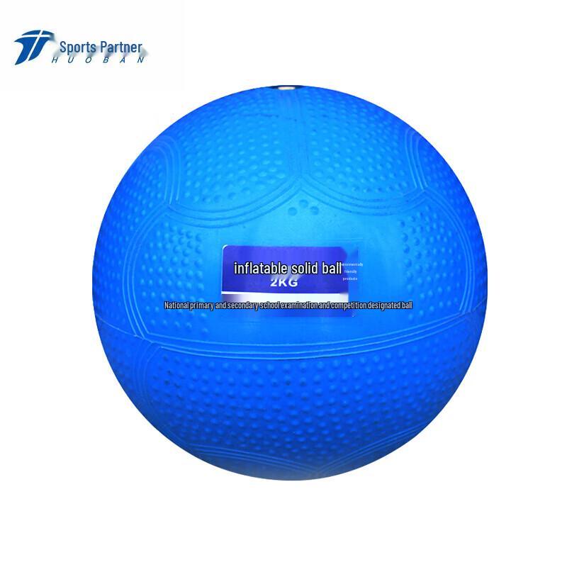MOTION PARTNER Anti-Slip Student Training Solid Ball