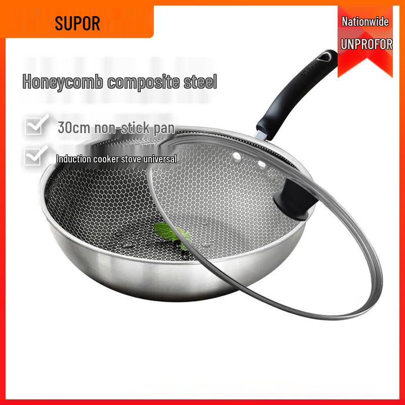 Supor 30cm 304 Stainless Steel Honeycomb Non-stick Wok