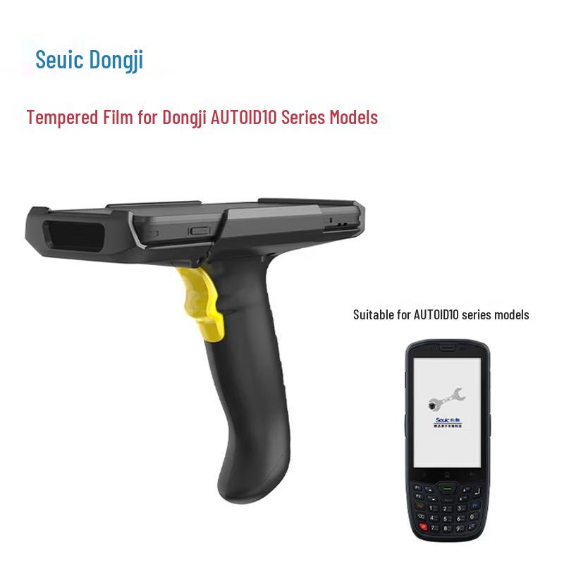 AUTOID10 Android Handheld Data Collector