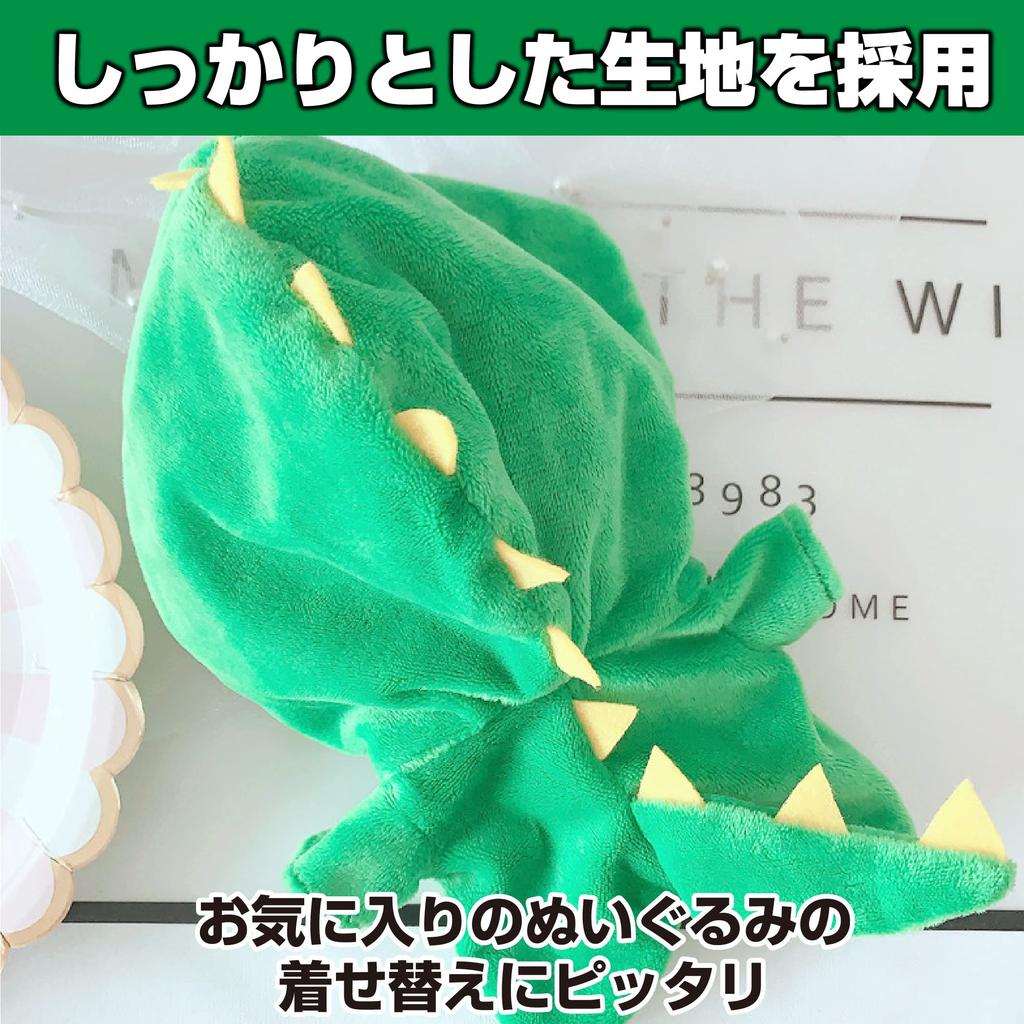 Felimoa Plush Costume and Shoes Set (20cm)