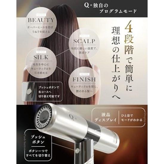 Quickly Dry Hair On Days When You Want Sleep Early. Q+ Qualitas Dryer Fast-drying High Airflow Lightweight Compact Negative Ions Includes Magnetic