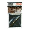 Fine Molds 1/35 Military Accessory 7.5cm Gun Barrel for Hetzer Mid-Production Type for Tamiya Kits Model MG61T