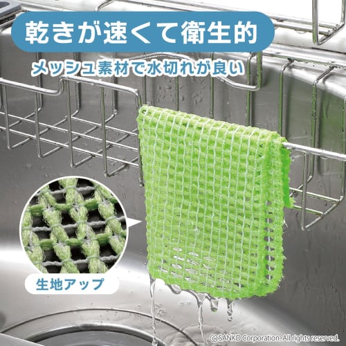 Sanko BH-24 Mesh Sponge for Pet Dishwashing, Special Fiber Removes Stain with Just Water, Surprise Fresh Green, Made in Japan